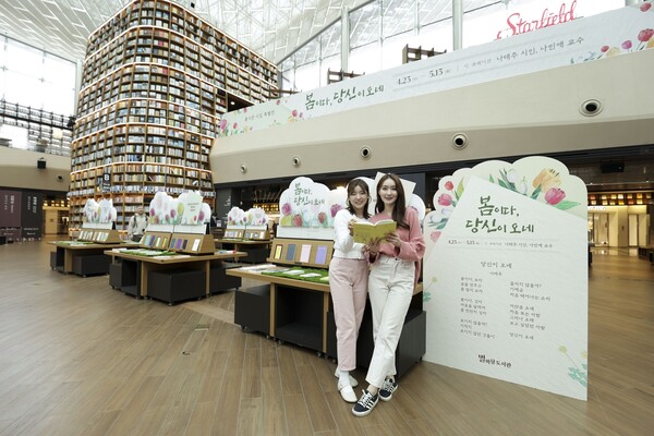 사진=신세계프라퍼티