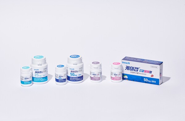 HK이노엔 케이캡시리즈. 사진=HK이노엔