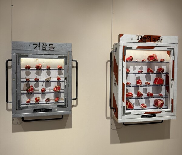 톰 삭스가 앞서 네 번의 우주 탐사에서 발굴한 암석과 화석 등 지질학 샘플을 전시한 모습. '거장들'에는 감독 박찬욱과 봉준호의 이름이 붙은 샘플도 전시돼 있다. 사진=양찬혁 기자