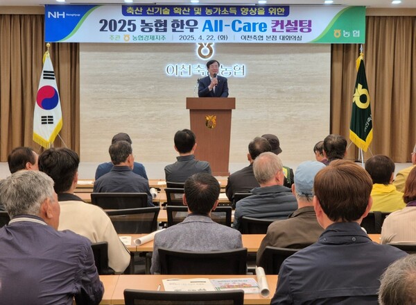 사진=농협경제지주.