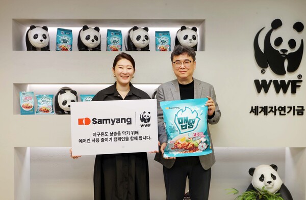 사진=삼양라운드스퀘어