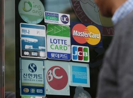 카드사. 사진=연합뉴스