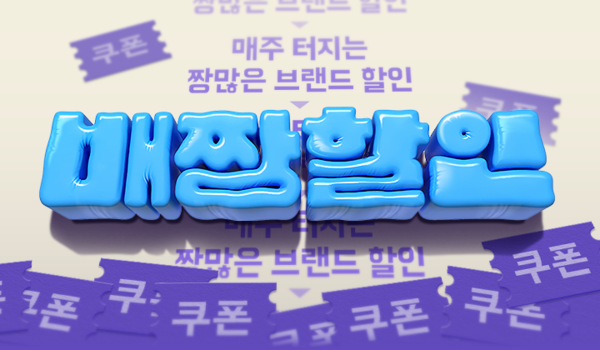 사진=우아한형제들