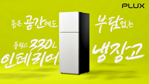 사진=롯데홈쇼핑