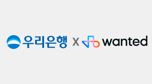 우리은행, 원티드랩 ci