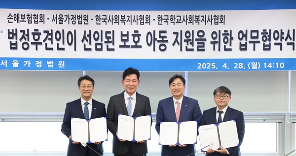 사진=손해보험협회