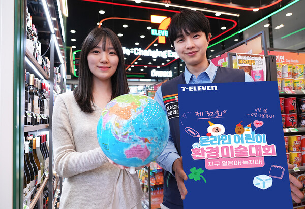 사진=코리아세븐