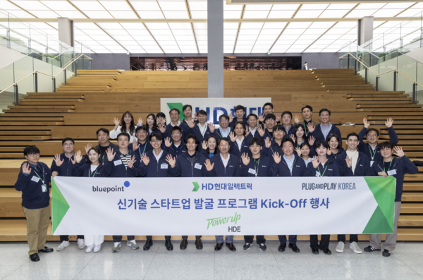  HD현대일렉트릭의 오픈이노베이션 프로그램 'PowerUp HDE'에 참여하는 임직원(왼쪽 일곱번째 김영기 HD현대일렉트릭 대표)과 협업 기업 구성원들이 기념사진을 촬영하고 있다. 사진=HD현대일렉트릭