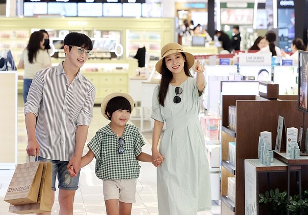 사진=신세계면세점