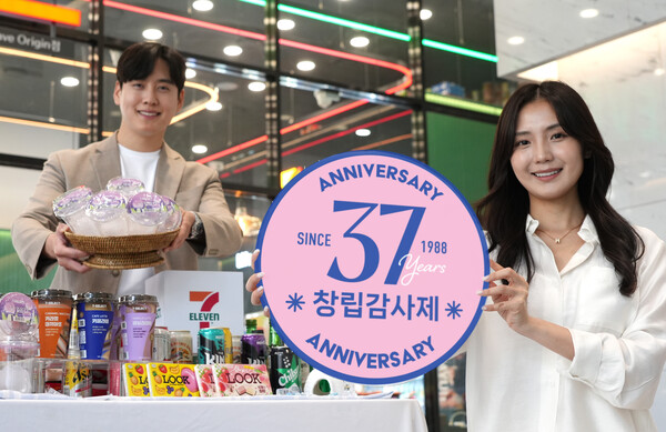 사진=코리아세븐