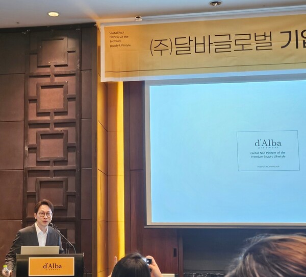 반성연 달바글로벌 대표 이사. 사진=박지혜 기자.