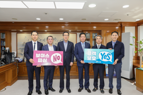 사진=수협중앙회.