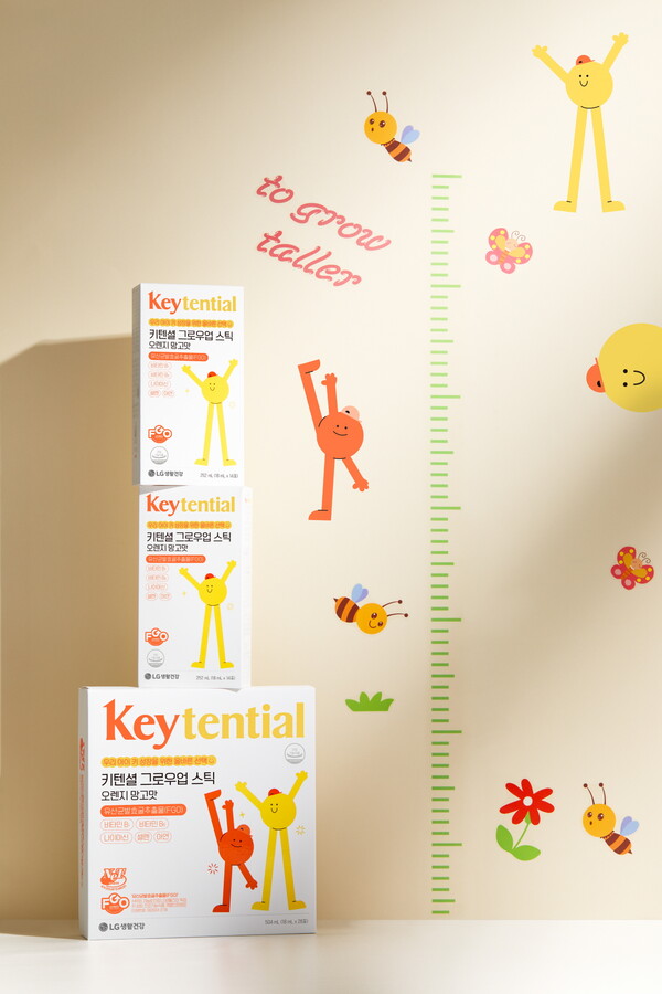 사진=LG생활건강