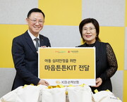 사진=KB손해보험