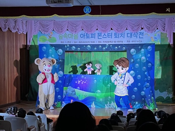 지난달 30일 열린 '찾아가는 인형극' 프로그램 모습. 사진=용인시