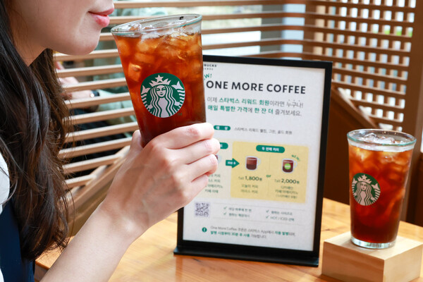사진=스타벅스 코리아