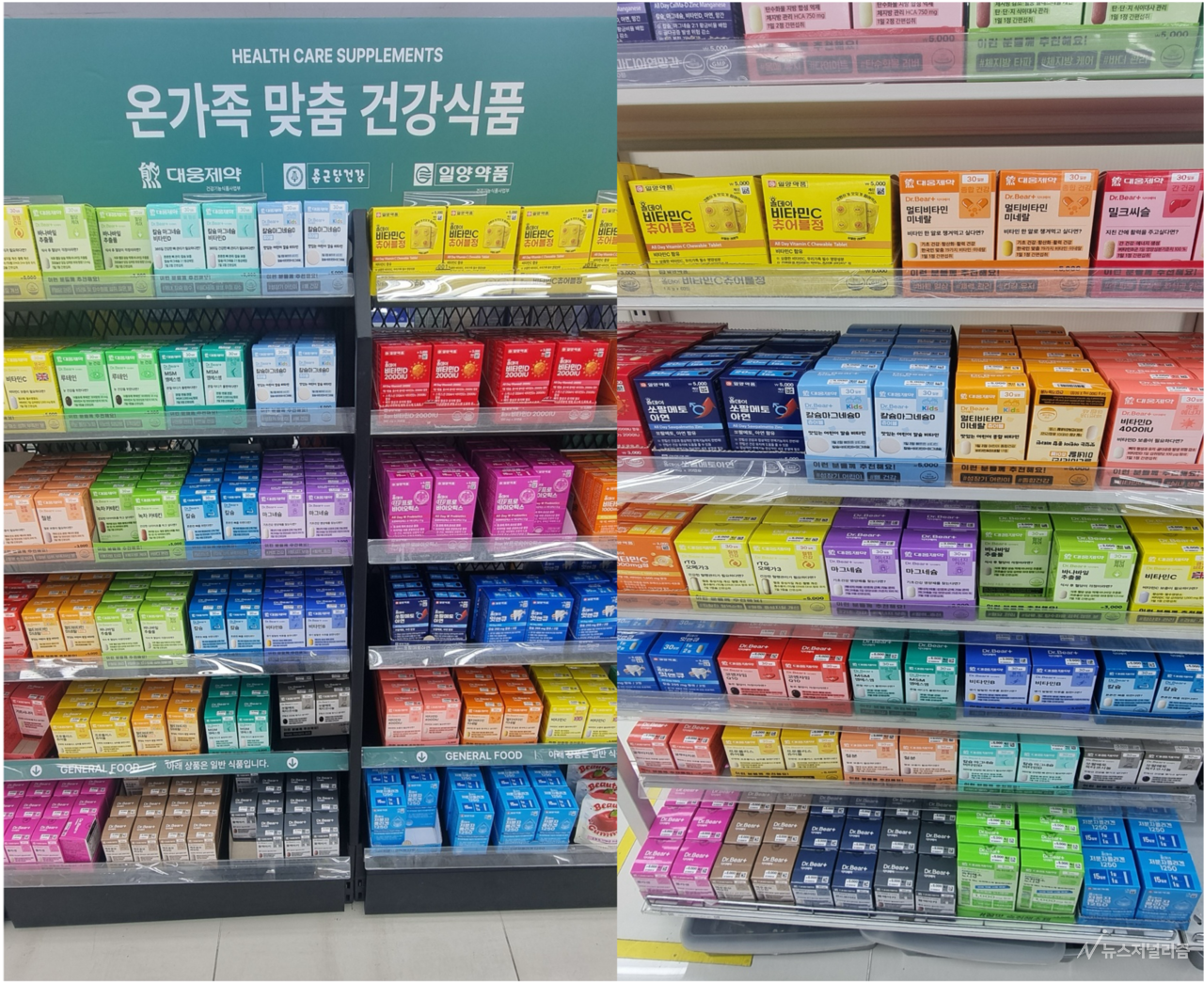 다이소에서 판매 중인 대웅제약, 일양약품 건강기능식품. 사진=노신영 기자