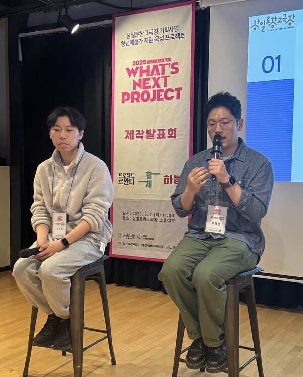 극단 창창의 추태영 연출이 지난 7일 삼일로창고극장에서 열린 '왓츠 넥스트 프로젝트' 제작발표회에 참석해 '프로젝트 르완다'를 소개하고 있다. 사진=양찬혁 기자