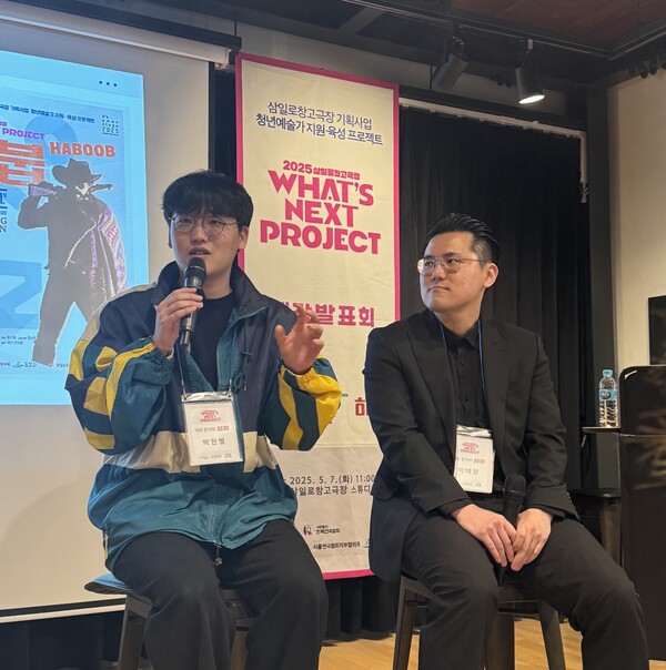 극단 문지방의 박한별 연출이 지난 7일 삼일로창고극장에서 열린 '왓츠 넥스트 프로젝트' 제작발표회에 참석해 '하붑'을 소개하고 있다. 사진=양찬혁 기자