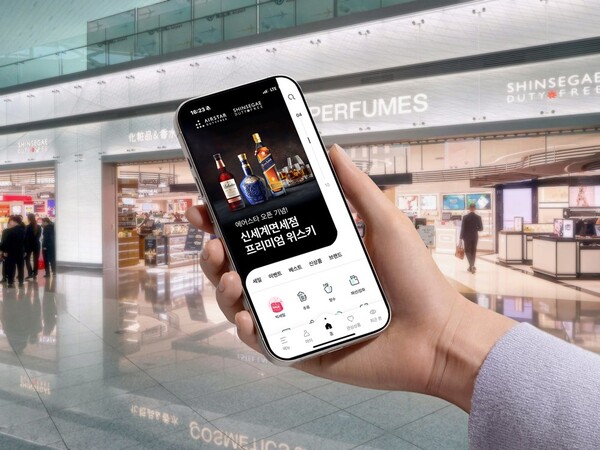 사진=신세계면세점