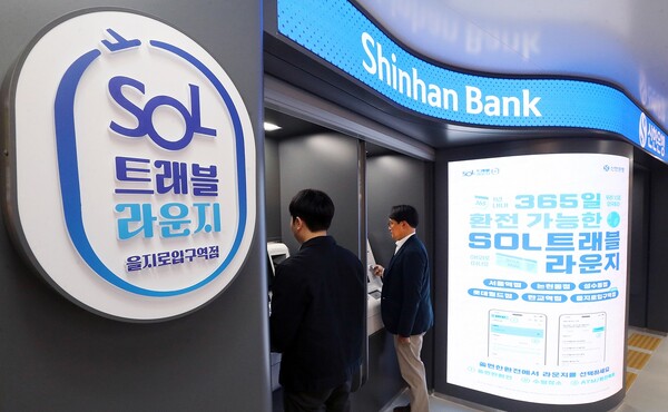 사진=신한은행