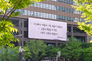 사진=교보생명