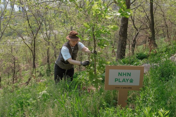 NHN, 임직원 참여 기반 친환경 'NHN 플레이숲' 조성 캠페인 실시. 사진=NHN