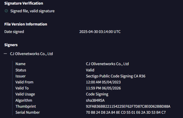 악성파일에 적용된 CJ올리브네트웍스의 유효 서명 인증서 정보. 사진=