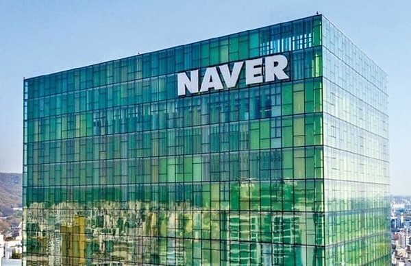 네이버 사옥 전경. 사진=네이버