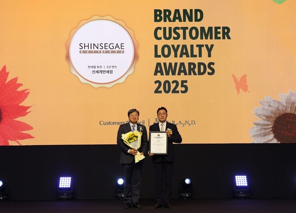 사진=신세계면세점