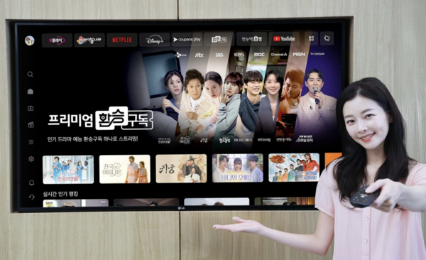 프리미엄 환승구독2 서비스. 사진=LG유플러스