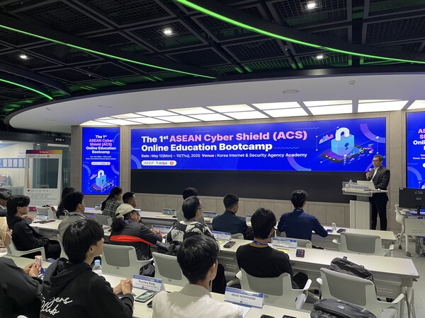 아세안 사이버 쉴드(ACS) 부트캠프. 사진=KISA
