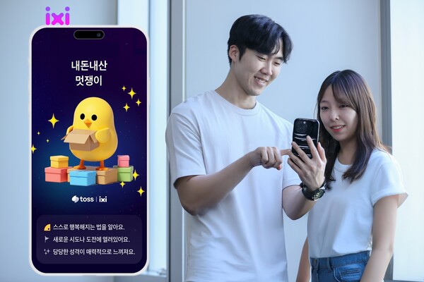 LG U+·토스 협업 캠페인. 사진=LG유플러스