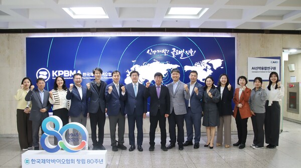 한국제약바이오협회 의약품광고심의위원회가 제23대 위원회를 구성하고 임동순 경희대학교 교수를 위원장으로 선임했다. 사진=한국제약바이오협회