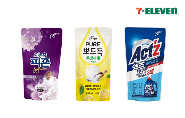 소용량 세제 3종. 사진=세븐일레븐