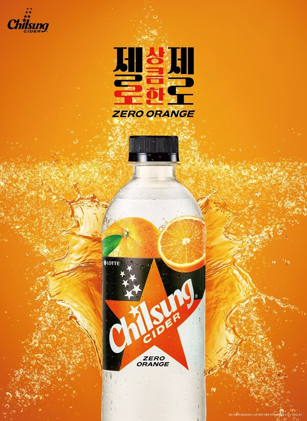 사진=롯데칠성음료