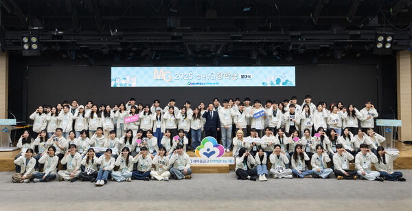 사진=새마을금고중앙회.