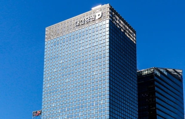 사진=대신증권
