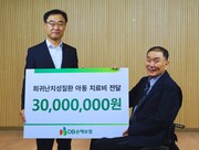 사진=DB손해보험