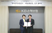 사진=KB손해보험