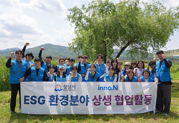 22일 탄천 태평습지에서 생태계 교란 식물 제거 활동을 진행한 HK이노엔 임직원들이 기념사진 촬영을 하고 있다. 사진=HK이노엔