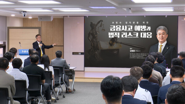 사진=NH농협생명