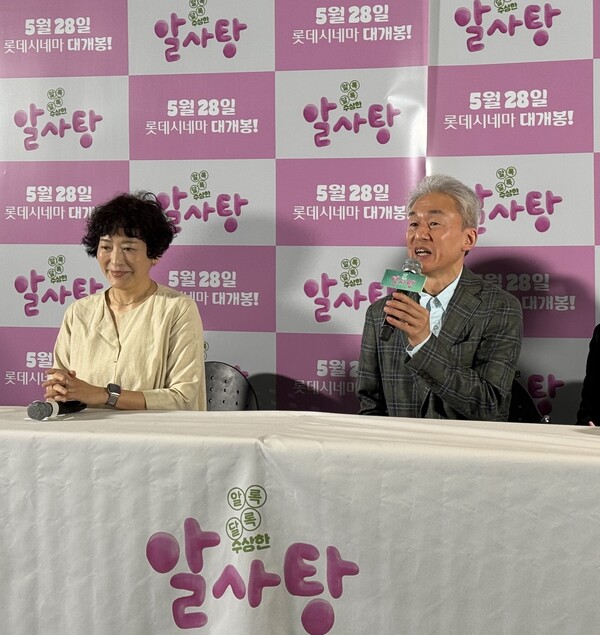 23일 서울 광진구 롯데시네마 건대입구에서 열린 '알사탕' 기자간담회에 와시오 타카시 프로듀서가 참석해 질문에 답하고 있다. 사진=양찬혁 기자