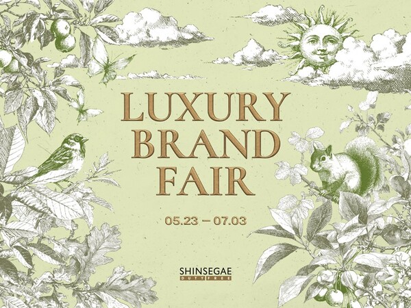 사진=신세계면세점