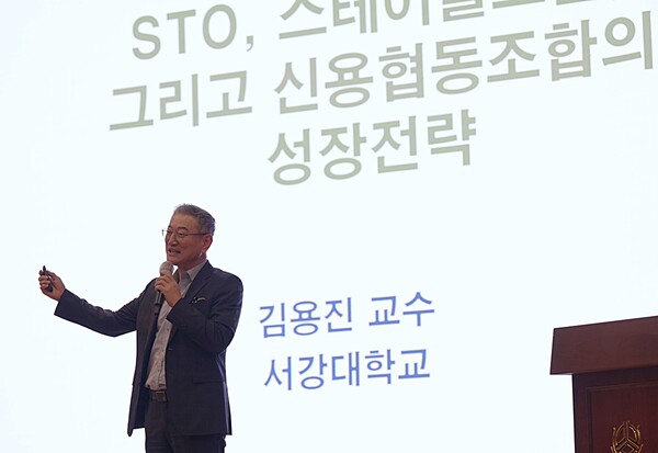 사진=신협중앙회.