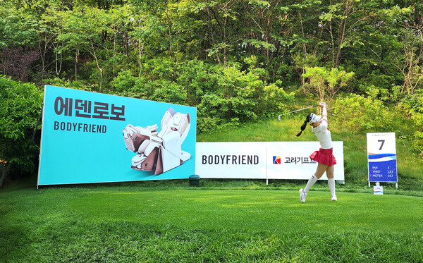 사진=바디프랜드