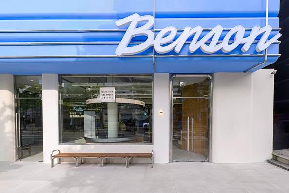 벤슨 1호점 전경. 사진=베러스쿱크리머리