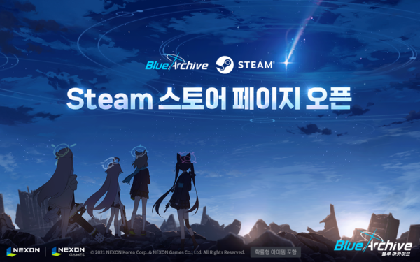 '블루 아카이브' 스팀 스토어 페이지 오픈. 사진=넥슨