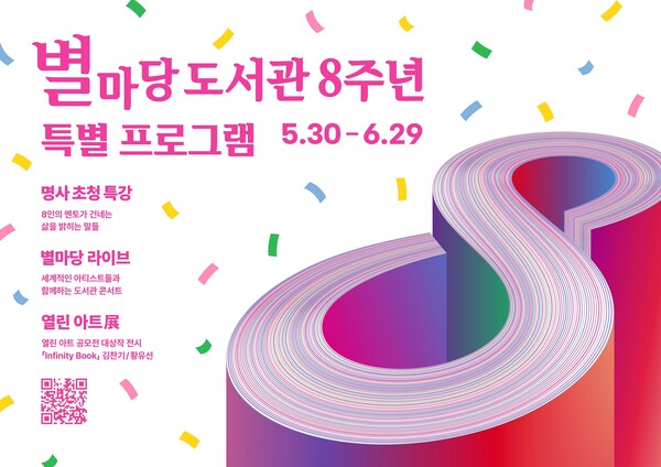 사진=신세계프라퍼티