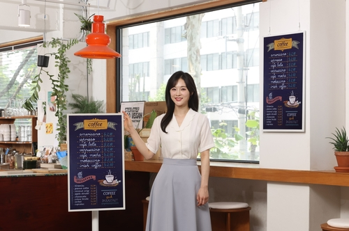 '삼성 컬러 이페이퍼'. 사진=삼성전자